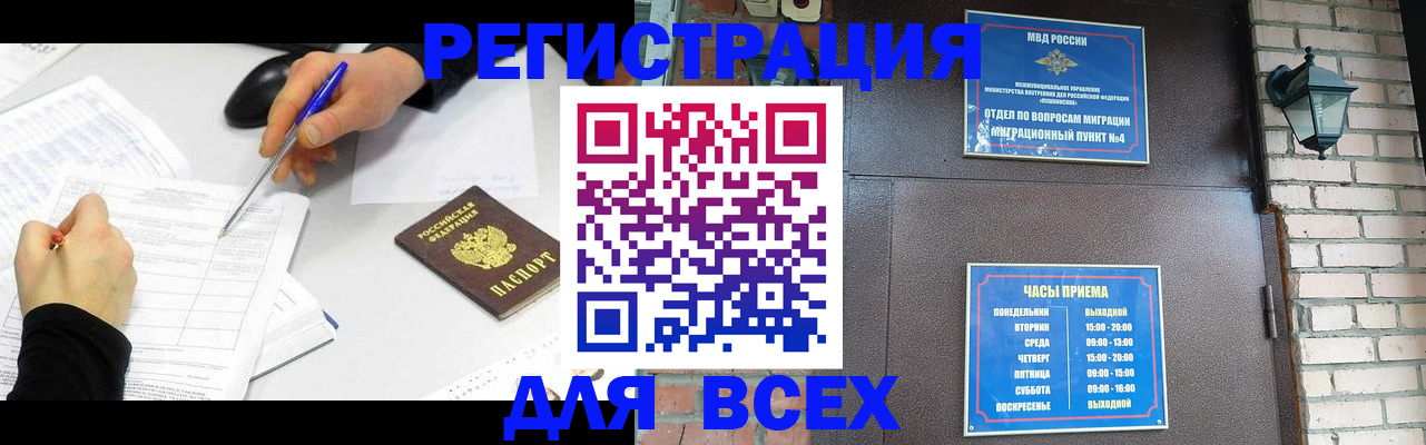 пропишу в квартире в Ленинск-Кузнецком